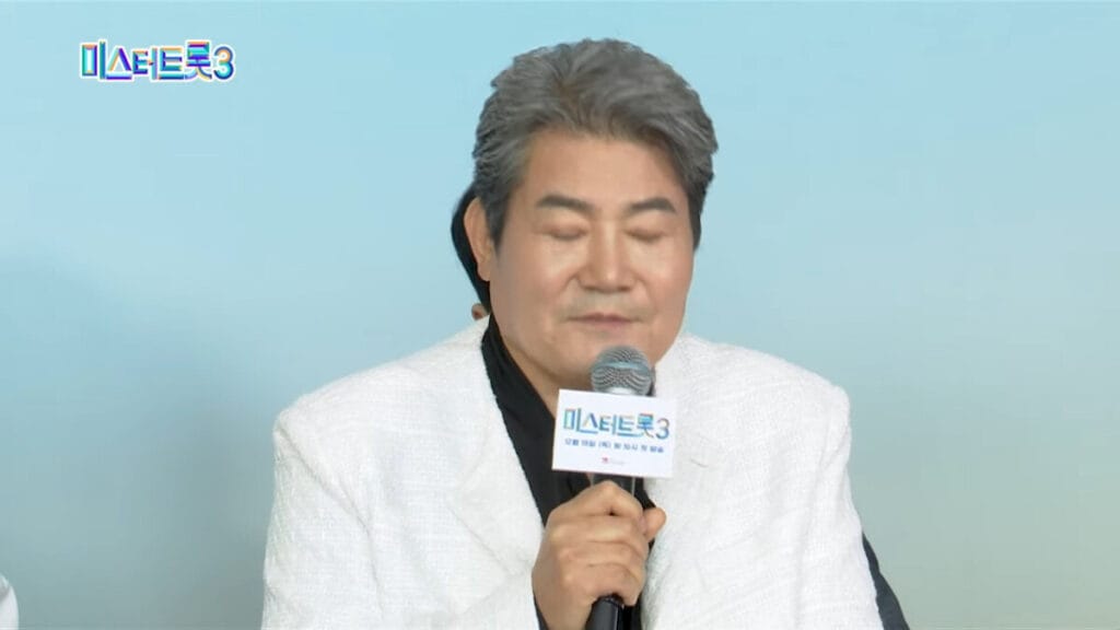 미스터트롯3 온라인 제작