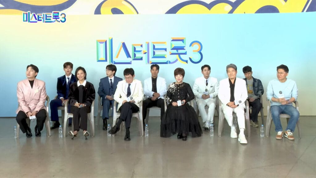 미스터트롯3